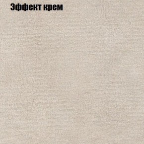 Диван Фреш 1 (ткань до 300) в Заводоуковске - zavodoukovsk.mebel24.online | фото 54