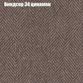 Диван Фреш 1 (ткань до 300) в Заводоуковске - zavodoukovsk.mebel24.online | фото 66