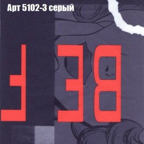 Диван Фреш 1 (ткань до 300) в Заводоуковске - zavodoukovsk.mebel24.online | фото 8