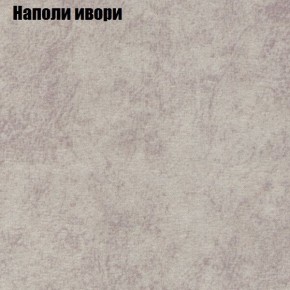 Диван Комбо 1 (ткань до 300) в Заводоуковске - zavodoukovsk.mebel24.online | фото 41