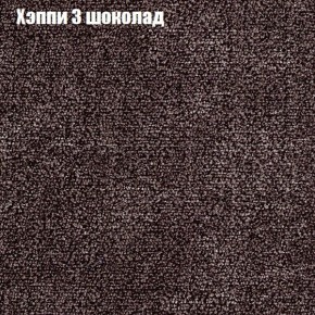 Диван Комбо 1 (ткань до 300) в Заводоуковске - zavodoukovsk.mebel24.online | фото 54