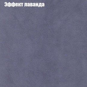 Диван Комбо 1 (ткань до 300) в Заводоуковске - zavodoukovsk.mebel24.online | фото 64