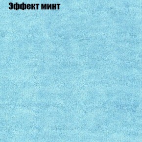Диван Комбо 1 (ткань до 300) в Заводоуковске - zavodoukovsk.mebel24.online | фото 65
