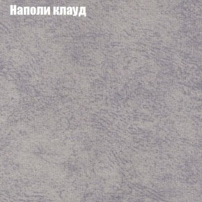 Диван Комбо 2 (ткань до 300) в Заводоуковске - zavodoukovsk.mebel24.online | фото 41