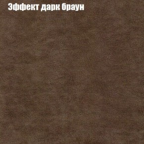 Диван Комбо 2 (ткань до 300) в Заводоуковске - zavodoukovsk.mebel24.online | фото 58