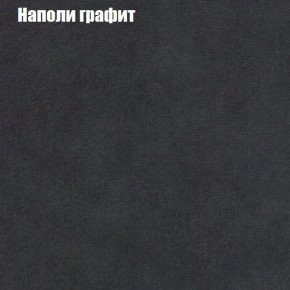 Диван Комбо 3 (ткань до 300) в Заводоуковске - zavodoukovsk.mebel24.online | фото 40