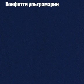 Диван Комбо 4 (ткань до 300) в Заводоуковске - zavodoukovsk.mebel24.online | фото 23