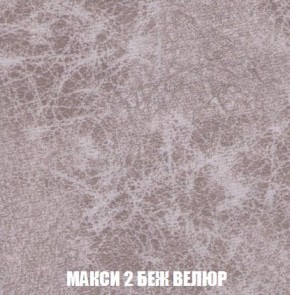 Диван Кристалл (ткань до 300) Боннель в Заводоуковске - zavodoukovsk.mebel24.online | фото 37