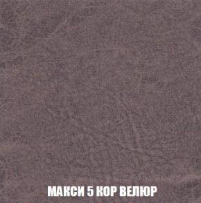 Диван Кристалл (ткань до 300) Боннель в Заводоуковске - zavodoukovsk.mebel24.online | фото 38