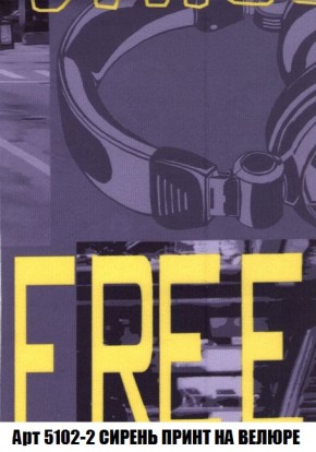 Диван Кристалл (ткань до 300) Боннель в Заводоуковске - zavodoukovsk.mebel24.online | фото 48