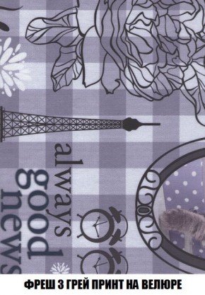 Диван Кристалл (ткань до 300) Боннель в Заводоуковске - zavodoukovsk.mebel24.online | фото 60