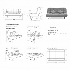 Диван-кровать 1111 в Заводоуковске - zavodoukovsk.mebel24.online | фото 8