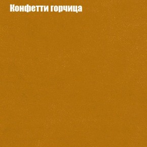 Диван Рио 1 (ткань до 300) в Заводоуковске - zavodoukovsk.mebel24.online | фото 10