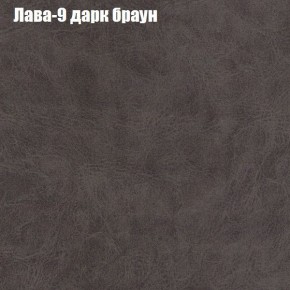 Диван Рио 1 (ткань до 300) в Заводоуковске - zavodoukovsk.mebel24.online | фото 17