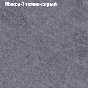 Диван Рио 1 (ткань до 300) в Заводоуковске - zavodoukovsk.mebel24.online | фото 26