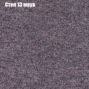 Диван Рио 1 (ткань до 300) в Заводоуковске - zavodoukovsk.mebel24.online | фото 39