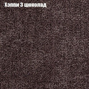 Диван Рио 1 (ткань до 300) в Заводоуковске - zavodoukovsk.mebel24.online | фото 43