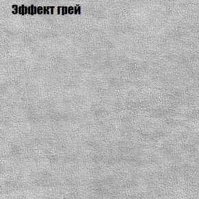 Диван Рио 1 (ткань до 300) в Заводоуковске - zavodoukovsk.mebel24.online | фото 47