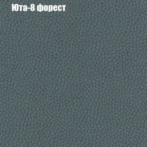 Диван Рио 1 (ткань до 300) в Заводоуковске - zavodoukovsk.mebel24.online | фото 58