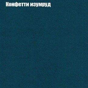 Диван Рио 2 (ткань до 300) в Заводоуковске - zavodoukovsk.mebel24.online | фото 11