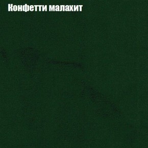 Диван Рио 2 (ткань до 300) в Заводоуковске - zavodoukovsk.mebel24.online | фото 13