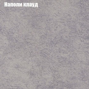 Диван Рио 2 (ткань до 300) в Заводоуковске - zavodoukovsk.mebel24.online | фото 31