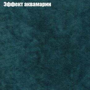 Диван Рио 2 (ткань до 300) в Заводоуковске - zavodoukovsk.mebel24.online | фото 45