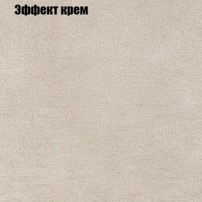 Диван Рио 2 (ткань до 300) в Заводоуковске - zavodoukovsk.mebel24.online | фото 52