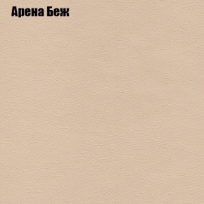 Диван Рио 2 (ткань до 300) в Заводоуковске - zavodoukovsk.mebel24.online | фото 60