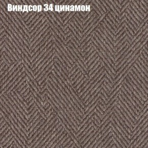 Диван Рио 2 (ткань до 300) в Заводоуковске - zavodoukovsk.mebel24.online | фото 64