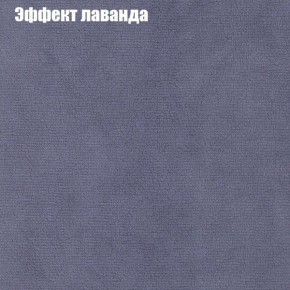 Диван Рио 4 (ткань до 300) в Заводоуковске - zavodoukovsk.mebel24.online | фото 53