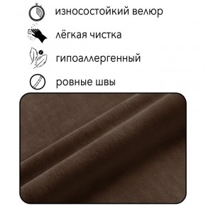 Диван Сканди Д1-ВК (велюр коричневый) 1200 в Заводоуковске - zavodoukovsk.mebel24.online | фото 4