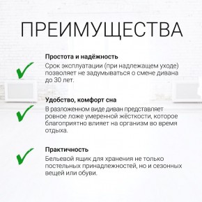 Диван угловой Юпитер Аслан бежевый (ППУ) в Заводоуковске - zavodoukovsk.mebel24.online | фото 9