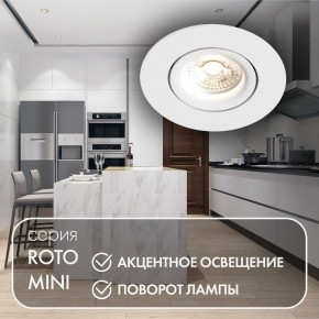 DK2037-WH Встраиваемый светильник , IP 20, 50 Вт, GU10, белый, алюминий в Заводоуковске - zavodoukovsk.mebel24.online | фото 3