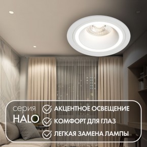 DK2060-WH Встраиваемый светильникIP 20, до 15 Вт, GU10, LED, белый, алюминий в Заводоуковске - zavodoukovsk.mebel24.online | фото 3