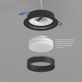 DK2090-BK Встраиваемый светильник FLAT, IP 20, до 15 Вт, GX53, LED, черный, алюминий в Заводоуковске - zavodoukovsk.mebel24.online | фото 2