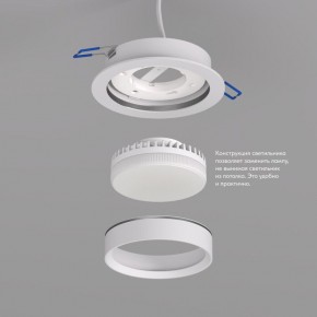 DK2090-WH Встраиваемый светильник FLAT, IP 20, до 15 Вт, GX53, LED, белый, алюминий в Заводоуковске - zavodoukovsk.mebel24.online | фото 2