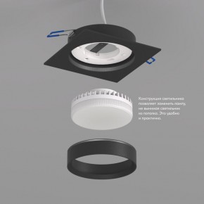 DK2091-BK Встраиваемый светильник FLAT, IP 20, до 15 Вт, GX53, LED, черный, алюминий в Заводоуковске - zavodoukovsk.mebel24.online | фото 3