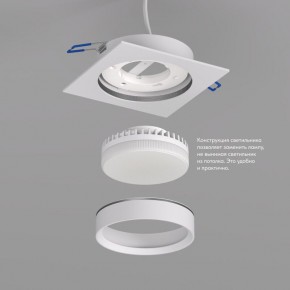 DK2091-WH Встраиваемый светильник FLAT, IP 20, до 15 Вт, GX53, LED, белый, алюминий в Заводоуковске - zavodoukovsk.mebel24.online | фото 5