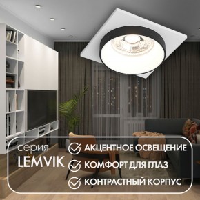 DK2402-BK Встраиваемый светильник, IP 20, 50 Вт, GU10, черный, алюминий в Заводоуковске - zavodoukovsk.mebel24.online | фото 4