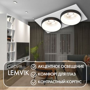 DK2422-BK Встраиваемый светильник, IP 20, 50 Вт, GU10, черный, алюминий в Заводоуковске - zavodoukovsk.mebel24.online | фото 6