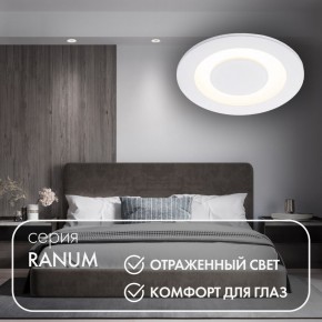 DK2500-WH Встраиваемый светильник, IP 20, 5 Вт, LED 3000, белый, алюминий в Заводоуковске - zavodoukovsk.mebel24.online | фото 3
