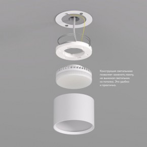 DK2601-WH Светильник накладной LUND, IP 20, до 15 Вт, GX53, LED, белый, алюминий в Заводоуковске - zavodoukovsk.mebel24.online | фото 3