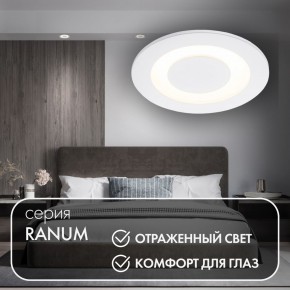 DK2700-WH Встраиваемый светильник, IP 20, 7 Вт, LED 3000, белый, алюминий в Заводоуковске - zavodoukovsk.mebel24.online | фото 3