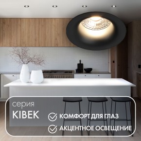 DK3024-BK Встраиваемый светильник, IP 20, 10 Вт, GU5.3, LED, черный, пластик в Заводоуковске - zavodoukovsk.mebel24.online | фото 3