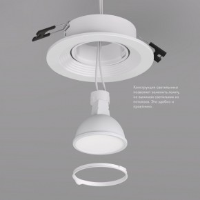 DK3029-WH Встраиваемый светильник, IP 20, 10 Вт, GU5.3, LED, белый, пластик в Заводоуковске - zavodoukovsk.mebel24.online | фото 5