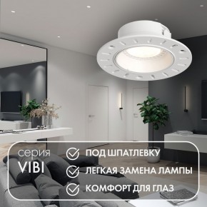DK3055-WH Встраиваемый светильник, IP 20, 10 Вт, GU5.3, LED, белый, пластик в Заводоуковске - zavodoukovsk.mebel24.online | фото 3