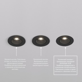 DK3061-BK+WH Встраиваемый светильник, IP 20, 10 Вт, GU5.3, LED, черный/белый, пластик в Заводоуковске - zavodoukovsk.mebel24.online | фото 3