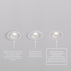 DK3061-WBR Встраиваемый светильник, IP 20, 10 Вт, GU5.3, LED, белый/бронзовый, пластик в Заводоуковске - zavodoukovsk.mebel24.online | фото 4
