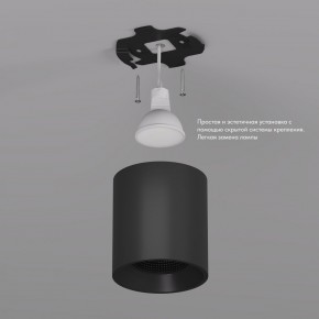 DK3090-BK Светильник накладной IP 20, 10 Вт, GU5.3, LED, черный/черный, пластик в Заводоуковске - zavodoukovsk.mebel24.online | фото 3